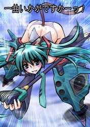 Rule 34 | 1girl, animal ears, ass, bottomless, detached sleeves, green eyes, green hair, hatsune miku, highres, juubaori mashumaro, matching hair/eyes, mecha musume, microphone, no pants, panties, parody, solo, strike witches, striker unit, striped clothes, striped panties, tail, text focus, translated, twintails, underwear, vocaloid, world witches series