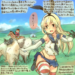 Rule 34 | 10s, 1girl, :3, admiral (kancolle), anchor, artist self-insert, blonde hair, cloud, colored pencil (medium), dated, day, elbow gloves, field, gloves, grassy, kantai collection, kirisawa juuzou, long hair, midriff, mongolia, non-human admiral (kancolle), numbered, patterned legwear, pleated skirt, rensouhou-chan, shimakaze (kancolle), skirt, sky, striped clothes, striped thighhighs, thighhighs, traditional media, translation request, twitter username, two-tone stripes, white stripes, | |