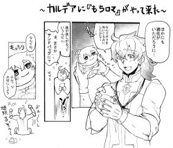 Rule 34 | 1boy, 9ma param, ahoge, character doll, comic, fate/grand order, fate (series), gloves, greyscale, lab coat, long hair, male focus, merchandise, mochimochi mascot, monochrome, musical note, ponytail, romani archaman, sitting, smile, solo, translation request