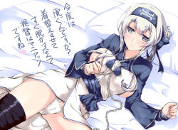 Rule 34 | 10s, 1girl, ainu, ainu clothes, bed, black thighhighs, blue eyes, blush, breast poke, breasts, chain, come hither, commentary request, cropped jacket, dress, folded ponytail, fundoshi, headband, japanese clothes, kamoi (kancolle), kantai collection, large breasts, long hair, long sleeves, looking at viewer, mikage takashi, poking, sidelocks, sleeveless, sleeveless dress, smile, solo, thick eyebrows, thighhighs, translation request, white dress, white hair, wrist guards
