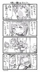 Rule 34 | &gt; &lt;, 10s, 4koma, 5girls, ahoge, anger vein, bare shoulders, barefoot, cat teaser, closed mouth, comic, commentary request, crop top, drooling, closed eyes, fang, glasses, greyscale, hair ribbon, i-19 (kancolle), i-401 (kancolle), i-58 (kancolle), i-8 (kancolle), kantai collection, monochrome, multiple girls, nonco, open mouth, orel cruise, pantyhose, ribbon, school swimsuit, school uniform, serafuku, sexually suggestive, short hair, short sleeves, sleeveless, spanking, sweat, swimsuit, swimsuit under clothes, tears, text focus, translation request, trembling, u-511 (kancolle), wavy mouth