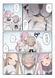 Rule 34 | 3girls, 6koma, blonde hair, blue archive, blush, comic, covering crotch, covering privates, highres, japanese text, light brown hair, mika (blue archive), mottirimuttiri, multiple girls, nagisa (blue archive), pink eyes, seia (blue archive), twitter, yellow eyes