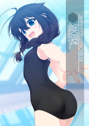 Rule 34 | 1girl, ahoge, artist name, ass, black hair, black one-piece swimsuit, blue eyes, blurry, blurry background, braid, character name, cowboy shot, foreshortening, from behind, hair between eyes, hair flaps, hair over shoulder, highres, inaba shiki, indoors, kantai collection, looking at viewer, looking back, new school swimsuit, one-piece swimsuit, open mouth, pool, rei no pool, school swimsuit, shigure (kancolle), shigure kai ni (kancolle), single braid, smile, solo, swimsuit, teeth, upper teeth only