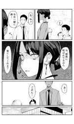 Rule 34 | 3boys, commentary request, douki-chan (douki-chan), douki-kun (douki-chan), earrings, ganbare douki-chan, greyscale, highres, jewelry, lanyard, looking at another, monochrome, multiple boys, necktie, short hair, sidelocks, speech bubble, translation request, yomu (sgt epper)