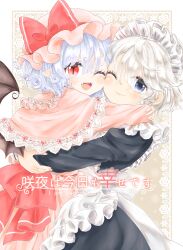 Rule 34 | adapted costume, apron, back bow, bat wings, blue eyes, bow, capelet, closed mouth, comiket 91, detached wings, dress, english text, fangs, from side, grey hair, hair between eyes, happy, hat, highres, hug, izayoi sakuya, juliet sleeves, long sleeves, looking at viewer, maid, maid apron, maid headdress, maru usagi, medium hair, mixed-language text, mob cap, nail polish, one eye closed, open mouth, pink capelet, pink dress, pink headwear, pink nails, pointy ears, puffy sleeves, purple hair, red bow, red eyes, remilia scarlet, smile, teeth, touhou, upper teeth only, white apron, white bow, wings
