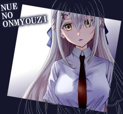 Rule 34 | 1girl, blue ribbon, breasts, brown necktie, commentary request, copyright name, fujino shiroha, grey hair, hair ornament, hair ribbon, hairclip, head tilt, highres, kanzaki satoki, long hair, looking at viewer, medium breasts, necktie, nue no onmyouji, open mouth, ribbon, shirt, short sleeves, solo, title, upper body, very long hair, white shirt, yellow eyes