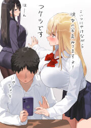 Rule 34 | 1boy, 2girls, black hair, black skirt, blonde hair, blush, bow, bowtie, breasts, cellphone, collared shirt, commentary request, kaisen chuui, large breasts, long hair, looking at another, multiple girls, open mouth, original, phone, pleated skirt, red bow, red bowtie, shirt, shirt tucked in, skirt, smartphone, translation request, white background, white shirt