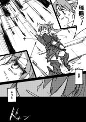 Rule 34 | 10s, 2girls, arrow (projectile), bad id, bad twitter id, bow (weapon), comic, gmgt (gggggg3), greyscale, japanese clothes, kantai collection, monochrome, multiple girls, muneate, remodel (kantai collection), skirt, translation request, weapon, zuihou (kancolle), zuikaku (kancolle)