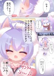 Rule 34 | +++, 1girl, :d, ^ ^, absurdres, ahoge, animal, animal ear fluff, animal ears, arms up, beanie, blue coat, blue footwear, blue hat, blush, boots, breath, brown scarf, closed eyes, coat, comic, commentary request, fang, fate (series), footprints, fur-trimmed boots, fur-trimmed coat, fur-trimmed sleeves, fur trim, hair between eyes, hat, heart, highres, koyomi (shironeko project), long sleeves, mittens, muuran, open mouth, outdoors, pine tree, pink mittens, pom pom (clothes), purple hair, scarf, shaded face, shironeko project, short hair, smile, snow, snowflakes, snowing, spoken heart, standing, tail, tarou (shironeko project), thick eyebrows, translation request, tree, winter, winter clothes, winter coat, wolf, wolf ears, wolf girl, wolf tail