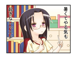 Rule 34 | 00s, black hair, glasses, long hair, lowres, lucky star, non-web source, pen, purple eyes, red eyes, solo, tamura hiyori, translation request