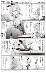 Rule 34 | 2girls, 4koma, :d, ^^^, arm up, arms up, asymmetrical gloves, azur lane, bare shoulders, bench, black prince (azur lane), blush, breast press, breasts, camisole, cloud, cloudy sky, comic, commentary request, copyright notice, crown, day, elbow gloves, gloves, greyscale, hair ornament, hair ribbon, high ponytail, highres, hori (hori no su), javelin (azur lane), large breasts, long hair, lying, medium breasts, mini crown, mismatched gloves, monochrome, multiple girls, official art, on bench, on stomach, open mouth, outdoors, pantyhose, park bench, plaid, plaid skirt, pleated skirt, ponytail, ribbon, shirt, sideboob, single glove, sitting, skirt, sky, sleeveless, sleeveless shirt, smile, sweat, tilted headwear, translation request, uneven gloves