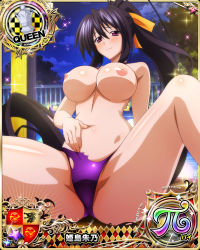 Rule 34 | black hair, breasts, card (medium), high school dxd, highres, himejima akeno, large breasts, nude filter, ponytail, purple eyes, third-party edit, topless, torn clothes