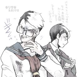 Rule 34 | 2boys, ace attorney, character name, collared shirt, cosplay, costume switch, glasses, green necktie, holding necktie, in-franchise crossover, injury, long sleeves, looking at another, male focus, minashirazu, multicolored hair, multiple boys, necktie, open mouth, phoenix wright: ace attorney - justice for all, satoru hosonaga, school uniform, serafuku, shirt, short hair, simple background, sweatdrop, the great ace attorney, trait connection, turner grey, upper body, white background, white hair