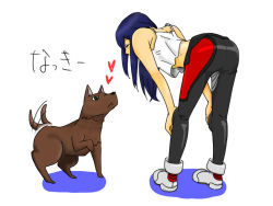 Rule 34 | 00s, 1girl, ass, bad id, bad pixiv id, bent over, biker clothes, bikesuit, blue hair, bodysuit, dog, kuga natsuki, my-hime, solo, tail, tail wagging, vest