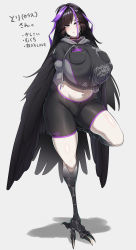 Rule 34 | 1girl, absurdres, arms behind back, bike shorts, bird girl (konoshige), bird legs, bird tail, black eyes, black feathers, black hair, black hoodie, black shorts, black wings, blush, breast pocket, breasts, cellphone, collar, commentary request, commission, covered erect nipples, eyebrow piercing, eyeshadow, feathered wings, feathers, grey hoodie, harpy, highres, hood, hoodie, huge breasts, konoshige (ryuun), long hair, long sleeves, makeup, midriff, monster girl, multicolored hair, navel, navel piercing, original, phone, piercing, pocket, purple hair, red collar, red neckwear, shorts, simple background, solo, standing, standing on one leg, streaked hair, tail, talons, translation request, two-tone hoodie, white background, wings