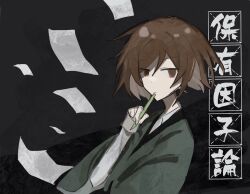 Rule 34 | 1boy, brown hair, chinese text, closed mouth, collared shirt, green jacket, harada mutei, jacket, long sleeves, male focus, monstermoonshine, papers, red eyes, saibou shinkyoku, shirt, short hair, sketch, solo, translation request, white shirt, wide sleeves