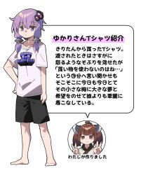 Rule 34 | 2girls, :/, alternate costume, barefoot, black shorts, brown hair, datemegane, double v, english text, expressionless, full body, hair ornament, hand on own hip, headgear, highres, inset, japanese clothes, kimono, multiple girls, print shirt, purple eyes, purple hair, red eyes, shirt, short hair with long locks, short twintails, shorts, simple background, smile, solo focus, standing, text print, touhoku kiritan, translation request, twintails, v, vocaloid, voiceroid, white background, white kimono, white shirt, yuzuki yukari