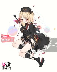 Rule 34 | aged down, blonde hair, character name, copyright name, full body, german clothes, girls&#039; frontline, gun, hat, highres, military, military uniform, mp40 (girls&#039; frontline), mp40 (thumbelina) (girls&#039; frontline), mp 40, official alternate costume, shoe dangle, shoes, simple background, single shoe, sitting, submachine gun, uniform, weapon, wehrmacht, white background