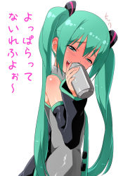 Rule 34 | 1girl, alcohol, aqua hair, beer, blush, can, detached sleeves, drunk, full-face blush, hatsune miku, hiccup, long hair, open mouth, otoi rekomaru, smile, solo, translated, twintails, very long hair, vocaloid