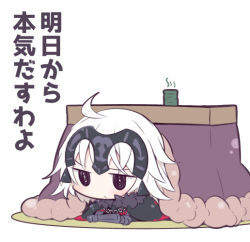 Rule 34 | 1girl, @ @, ahoge, beni shake, cape, chibi, cup, fate/grand order, fate (series), fur trim, gauntlets, headpiece, jeanne d&#039;arc (fate), jeanne d&#039;arc alter (avenger) (fate), jeanne d&#039;arc alter (fate), jitome, kotatsu, short hair, table, teacup, translated, truth, white background, white hair