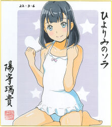 Rule 34 | 1girl, barefoot, black hair, blue eyes, blush, commentary request, flat chest, heart, hiyori mizuki, looking at viewer, marker (medium), one-piece swimsuit, shikishi, shiraishi yuzuki, short hair, sitting, smile, solo, sora yori mo tooi basho, star (symbol), swimsuit, traditional media, white one-piece swimsuit