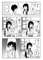 Rule 34 | 10s, 4girls, akagi (kancolle), arm up, blush stickers, camera, comic, curtains, closed eyes, flower, greyscale, hair ribbon, hairband, holding hands, hug, hug from behind, japanese clothes, jealous, kaga (kancolle), kantai collection, long hair, long sleeves, monochrome, multiple girls, one eye closed, open mouth, ribbon, sakimiya (inschool), shadow, shoukaku (kancolle), side ponytail, sidelocks, skirt, smile, sparkle, taking picture, translation request, twintails, v, vase, viewfinder, wide sleeves, window, aged down, zuikaku (kancolle)