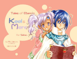 Rule 34 | 00s, 1boy, 1girl, 2005, blue eyes, blue hair, book, character name, copyright name, dated, keele zeibel, meredy (tales), purple eyes, purple hair, tales of (series), tales of eternia