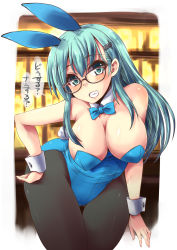 Rule 34 | 10s, 1girl, animal ears, aqua eyes, aqua hair, bare shoulders, black pantyhose, blue leotard, bow, bowtie, breasts, cleavage, curvy, detached collar, fake animal ears, grin, hair ornament, hairclip, hand on own hip, highres, kantai collection, large breasts, leaning forward, leotard, long hair, looking at viewer, pantyhose, playboy bunny, rabbit ears, rabbit tail, shinshin, smile, solo, suzuya (kancolle), tail, text focus, wide hips, wrist cuffs