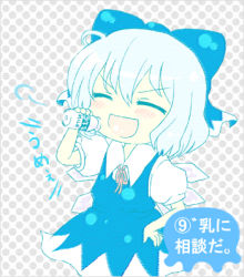Rule 34 | &gt;:d, 1girl, 23, 23 (candy chapus), :d, ^ ^, ahoge, blue hair, blush, bottle, bow, breath, chibi, circled 9, cirno, closed eyes, collared shirt, dress, drinking, fairy, female focus, flat chest, hair bow, hand on own hip, happy, holding, ice, ice wings, lowres, milk, milk bottle, neck ribbon, open mouth, phantasmagoria of flower view, polka dot, polka dot background, puffy sleeves, ribbon, shirt, short hair, short sleeves, silver hair, smile, solo, touhou, v-shaped eyebrows, wings