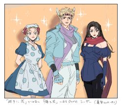 Rule 34 | 1boy, 2girls, arms behind back, bandana, battle tendency, black hair, blonde hair, blue dress, blue eyes, blue gloves, blue jacket, breasts, caesar anthonio zeppeli, cleavage, commentary request, detached sleeves, dress, earrings, elbow gloves, facial mark, feather hair ornament, feathers, gloves, green eyes, hair ornament, headband, highres, hoop earrings, jacket, jewelry, jojo no kimyou na bouken, large breasts, lisa lisa, maid, miyage no nukegara, multiple girls, puffy short sleeves, puffy sleeves, red scarf, scarf, short sleeves, smile, sparkle, suzi q, translation request, white bandana