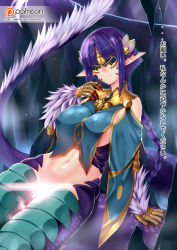 Rule 34 | 1girl, animal hands, basilisk (monster girl encyclopedia), blunt bangs, braid, breasts, butter-t, cave, claws, convenient censoring, feathers, lamia, large breasts, long hair, mask, monster girl, monster girl encyclopedia, navel, patreon, patreon logo, patreon username, pointy ears, purple hair, scales, single braid, sitting, solo, translated, very long hair, watermark, web address