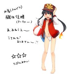 1boy adjusting_clothes adjusting_headwear ball bare_legs barefoot beachball black_hair blush borrowed_clothes collarbone cooler crest family_crest fate/grand_order fate_(series) fiery_hair full_body fundoshi groin hair_between_eyes hand_up hat holding holding_ball jacket japanese_clothes kepi letterman_jacket long_hair long_sleeves looking_at_viewer low_ponytail male_focus marimo_danshaku military_hat navel oda_nobukatsu_(fate) oda_uri open_mouth raised_eyebrows red_eyes red_hat red_jacket sidelocks simple_background solo standing stomach very_long_hair wavy_mouth white_background