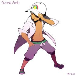Rule 34 | 1boy, bad id, bad pixiv id, baseball cap, beard, creatures (company), dark-skinned male, dark skin, facial hair, game freak, hand in pocket, hat, hscatter, kukui (pokemon), lab coat, legs apart, looking back, male focus, nintendo, one eye covered, pants, parody, persona, persona q: shadow of the labyrinth, persona q (series), pokemon, pokemon sm, simple background, smile, solo, style parody, sunglasses, sweatpants, white background, wide stance