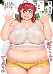 Rule 34 | 1girl, ahoge, blush, bra, breasts, brown eyes, brown hair, cameltoe, facing viewer, fat, hair between eyes, highres, huge breasts, inamori futayo, looking at viewer, navel, nipples, obese, open mouth, original, orizen, red eyes, red hair, see-through, see-through bra, short hair, simple background, solo, thighs, white background