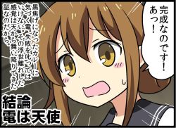 Rule 34 | 10s, 1girl, bad id, bad pixiv id, bell (oppore coppore), blush, blush stickers, brown eyes, brown hair, comic, folded ponytail, hair between eyes, inazuma (kancolle), kantai collection, kantai collection (anime), long hair, neckerchief, open mouth, school uniform, serafuku, solo, sweatdrop, wavy mouth