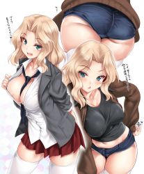 Rule 34 | 10s, 1girl, areola slip, ass, between breasts, blonde hair, blue eyes, blush, breasts, chestnut mouth, cle masahiro, girls und panzer, highres, jacket, kay (girls und panzer), large breasts, long hair, looking at viewer, multiple views, necktie, necktie between breasts, open clothes, open jacket, open mouth, pleated skirt, projected inset, school uniform, short shorts, shorts, simple background, skirt, smile, thighhighs, white background, white thighhighs