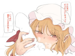 Rule 34 | 1girl, blonde hair, bow, censored, closed mouth, commentary request, eyes visible through hair, fang, flandre scarlet, hair between eyes, hat, hat ribbon, highres, medium hair, mob cap, necro (nekurodayo), penis, red bow, red eyes, red ribbon, ribbon, simple background, slit pupils, touhou, translation request, white background