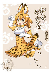 Rule 34 | 1girl, animal ears, blonde hair, blush, bow, bowtie, breasts, chibi, chibi inset, commentary request, elbow gloves, full body, gloves, jumping, kemono friends, musashino sekai, open mouth, paw pose, print bow, print bowtie, serval (kemono friends), serval print, shirt, short hair, signature, skirt, sleeveless, smile, tail, thighhighs, translation request