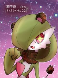 Rule 34 | + +, 1girl, animal ears, bob cut, body fur, brown fur, colored skin, creatures (company), dated, english text, fang, female focus, flat chest, fur-tipped tail, game freak, gardevoir, gen 3 pokemon, gradient background, green hair, green skin, hair over one eye, hand up, happy, highres, japanese text, kemonomimi mode, leo (zodiac), lion ears, lion girl, lion tail, looking at viewer, mixed-language text, multicolored skin, neck fur, nintendo, one eye covered, open mouth, paw pose, pink background, pokemon, pokemon (creature), purple background, red eyes, short hair, skin fang, smile, solo, split mouth, standing, star (sky), tail, translation request, two-tone skin, upper body, whiskers, white skin, yuri (fl0werspace), zodiac
