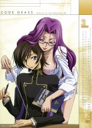 Rule 34 | 1boy, 1girl, absurdres, april, bespectacled, black hair, book, bra, breast press, breasts, brother and sister, calendar, code geass, cornelia li britannia, dress shirt, covered erect nipples, fingernails, formal, glasses, hetero, highres, incest, jacket, jewelry, kimura takahiro, lace, lace-trimmed bra, lace trim, large breasts, lelouch vi britannia, lingerie, lips, long fingernails, long hair, march, nail polish, necklace, official art, open clothes, open mouth, open shirt, pen, pencil skirt, pointer, purple eyes, purple hair, ring, school uniform, shirt, siblings, skindentation, skirt, skirt suit, suit, teacher, teacher and student, underwear