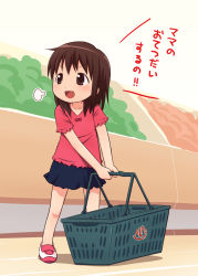Rule 34 | 1girl, bad id, bad pixiv id, basket, blue skirt, bow, brown eyes, brown hair, child, eyebrows, frilled shirt, frilled sleeves, frills, groceries, holding, medium hair, mika-shi, open mouth, original, pleated skirt, red shirt, shirt, shoes, skirt, solo, standing, translated, white footwear