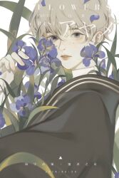 Rule 34 | 1boy, artist name, black jacket, blonde hair, chinese commentary, chinese text, collared shirt, commentary request, dated, english text, eyelashes, falling petals, fingernails, flower, grey eyes, high collar, highres, holding, holding flower, iotaectoplasm, iris (flower), jacket, leaf, looking at viewer, male focus, mixed-language text, mole, mole under eye, mole under mouth, original, parted lips, petals, purple flower, red lips, shirt, short hair, solo, thick eyebrows, translation request, upper body, white background, white shirt