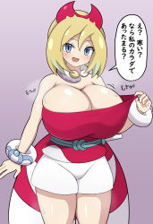 Rule 34 | 1girl, absurdres, alternate breast size, arm wrap, blonde hair, blue eyes, breasts, cleavage, clothes pull, creatures (company), game freak, hairband, highres, huge breasts, irida (pokemon), jaga334, jewelry, motion lines, neck ring, nintendo, pokemon, pokemon legends: arceus, red hairband, red shirt, shirt, shirt pull, shorts, solo, standing, strapless, strapless shirt, sweat, waist cape, white shorts