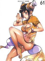 Rule 34 | + +, 00s, 1girl, black hair, blue eyes, blush stickers, breasts, bun cover, china dress, chinese clothes, cleavage, cleavage cutout, clothing cutout, double bun, dress, f.s., hair bun, heart, heart cutout, highres, melona (queen&#039;s blade), melona (queen's blade), official art, protean assassin melona, queen&#039;s blade, solo, teapot