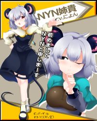 Rule 34 | 1girl, absurdres, animal ears, arm under breasts, bakura ba etc, black eyes, black footwear, blue capelet, blush, breasts, brown dress, capelet, closed mouth, commentary request, cookie (touhou), crystal, dress, expressionless, full body, grey hair, grey skirt, grey vest, highres, jewelry, large breasts, layered clothes, long sleeves, looking at viewer, mary janes, mouse ears, mouse girl, mouse tail, nazrin, nyon (cookie), one eye closed, open mouth, pendant, red eyes, shirt, shoes, short hair, skirt, skirt set, small breasts, smile, socks, tail, touhou, translation request, upper body, vest, white capelet, white shirt, white socks