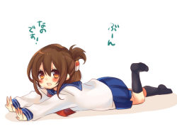 Rule 34 | 10s, 1girl, aki (o2x x2o), bad id, bad pixiv id, brown eyes, brown hair, folded ponytail, half updo, inazuma (kancolle), kantai collection, looking at viewer, lying, nanodesu (phrase), open mouth, personification, socks, solo