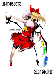 Rule 34 | 1girl, blonde hair, blouse, character name, embodiment of scarlet devil, female focus, flandre scarlet, hat, laevatein, mob cap, oso (toolate), red eyes, remilia scarlet, shaded face, shirt, solo, touhou, white hat, white shirt, wings
