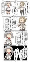Rule 34 | 4koma, absurdres, beret, black hat, black skirt, black socks, breasts, buttons, collared shirt, comic, commentary request, epaulettes, frilled sleeves, frills, gloves, hat, highres, jacket, kantai collection, kashima (kancolle), kneehighs, large breasts, long sleeves, military, military jacket, military uniform, miniskirt, nanakusa suzuna, neckerchief, pantyhose, parted bangs, pleated skirt, shirt, silver hair, skirt, socks, speech bubble, translation request, tsurime, twintails, uniform, wavy hair, white gloves, white jacket