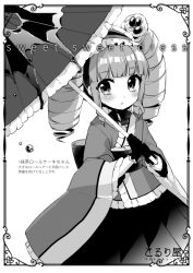 Rule 34 | 1girl, :o, artist name, blunt bangs, blush, border, bow, commentary request, cowboy shot, drill hair, english text, frilled kimono, frilled sleeves, frills, greyscale, hairband, holding, holding umbrella, japanese clothes, kimono, koruri, lolita hairband, long hair, long sleeves, looking at viewer, medium skirt, monochrome, original, parted lips, pleated skirt, sash, short kimono, simple background, skirt, solo, standing, tareme, text focus, translated, twin drills, twintails, umbrella, white background, wide sleeves