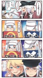 Rule 34 | &gt;:d, 3girls, 4koma, :d, afterimage, black gloves, blonde hair, blue eyes, blush, comic, commentary request, food, gangut (kancolle), gloves, hair between eyes, hat, hibiki (kancolle), highres, holding, holding food, ido (teketeke), iowa (kancolle), jacket, kantai collection, long hair, long sleeves, multiple girls, open mouth, orange eyes, peaked cap, pointing, red shirt, revision, scar, shirt, smile, smug, speech bubble, star-shaped pupils, star (symbol), sushi, symbol-shaped pupils, tears, thumbs up, translated, troll face, v-shaped eyebrows, verniy (kancolle), white hair, white hat, white jacket